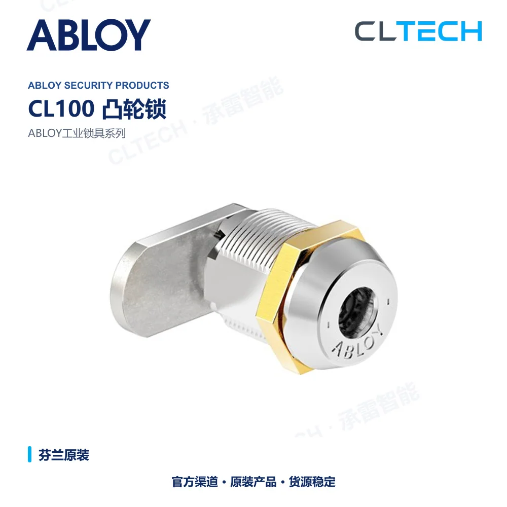 ABLOY CL100 机械锁具与锁体产品资料图