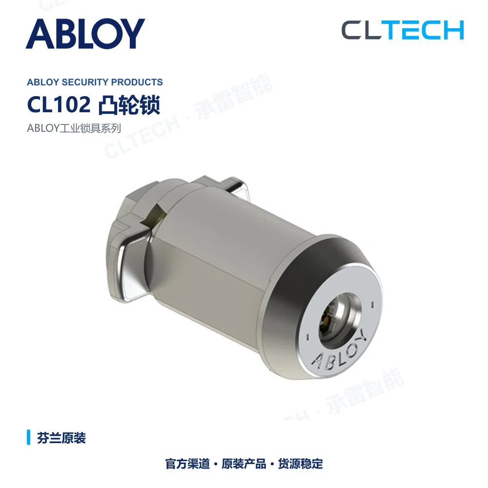 ABLOY CL102 机械锁具与锁体产品资料图