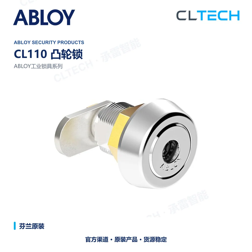 ABLOY CL110 机械锁具与锁体产品资料图