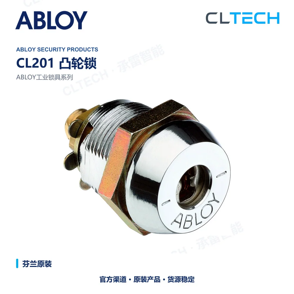 ABLOY CL201 机械锁具与锁体产品资料图