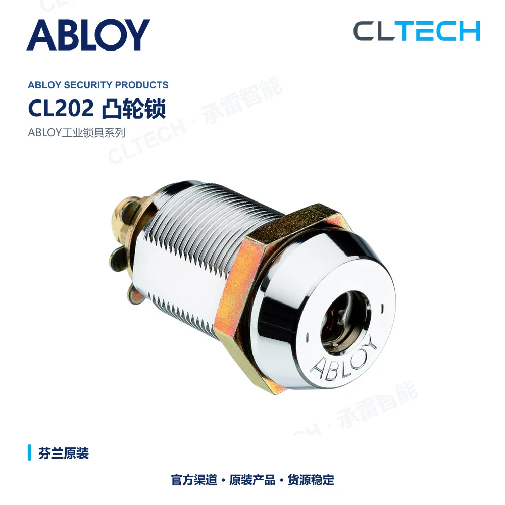 ABLOY CL202 机械锁具与锁体产品资料图