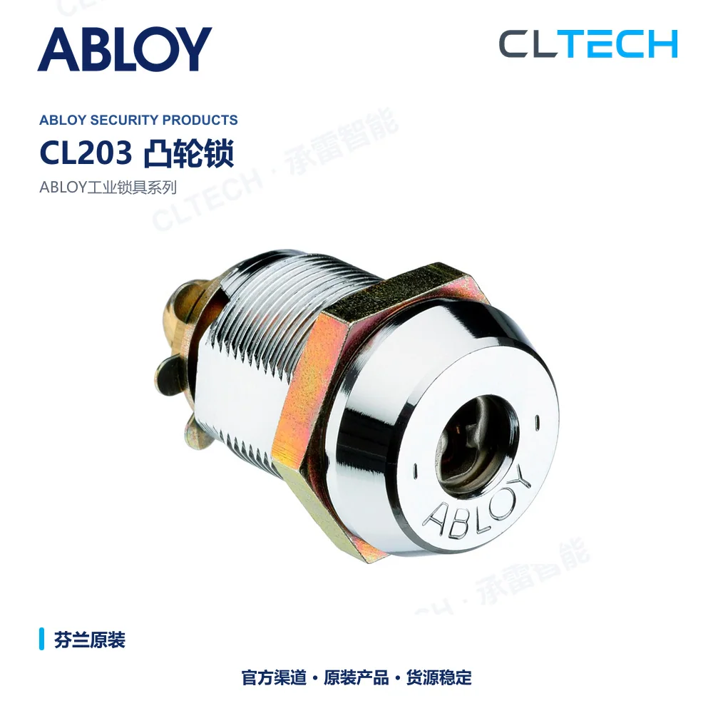 ABLOY CL203 机械锁具与锁体产品资料图
