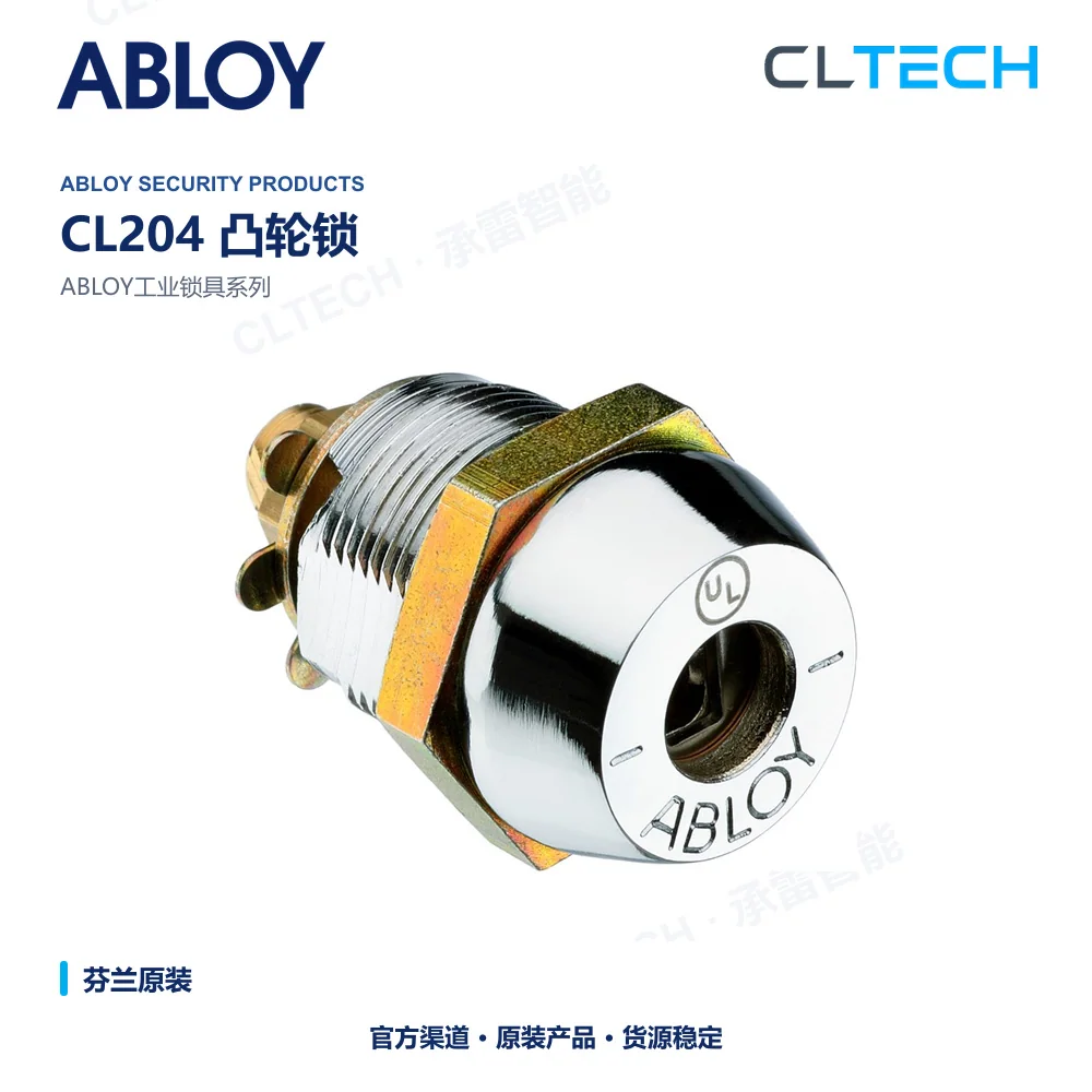 ABLOY CL204 机械锁具与锁体产品资料图