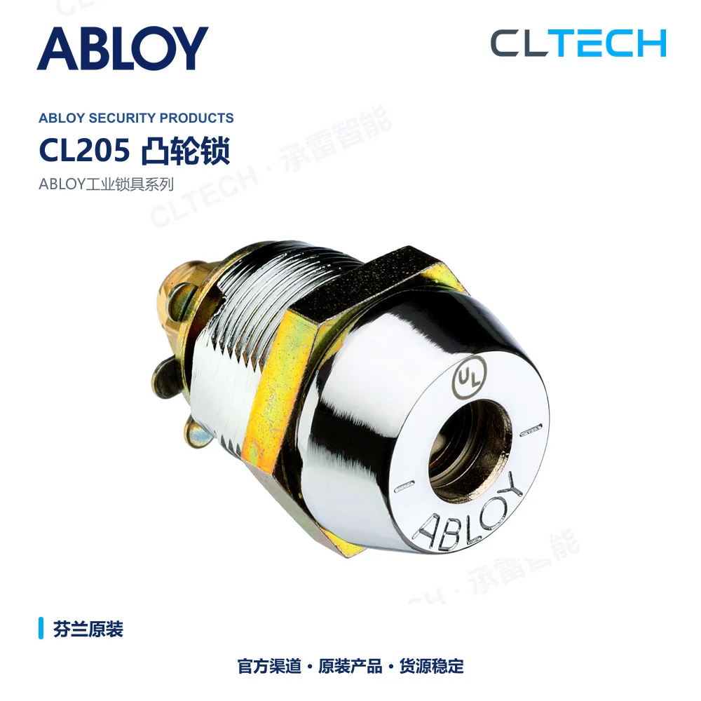 ABLOY CL205 机械锁具与锁体产品资料图