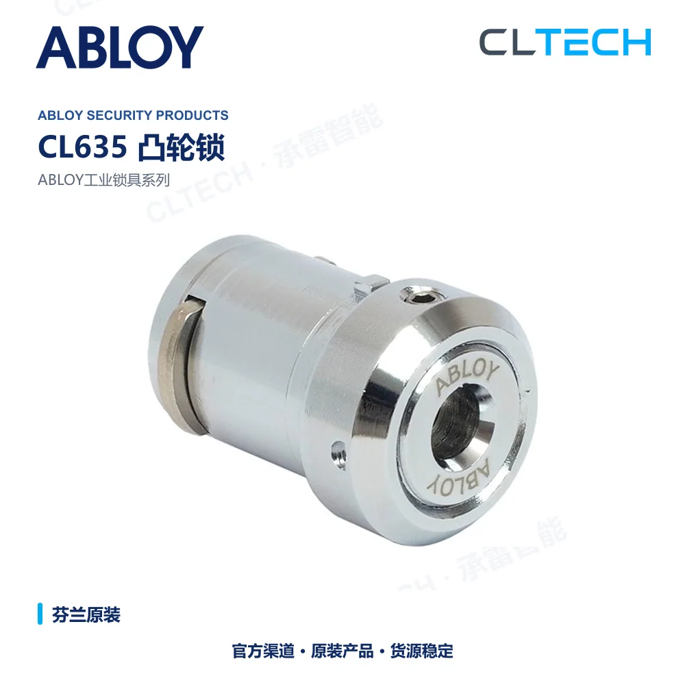 ABLOY CL635 机械锁具与锁体产品资料图