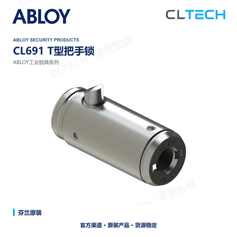 ABLOY CL691 机械锁具与锁体产品资料图