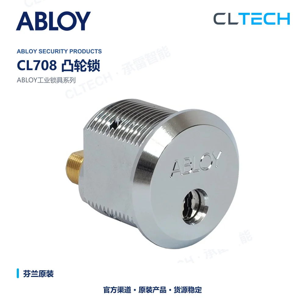 ABLOY CL708 机械锁具与锁体产品资料图