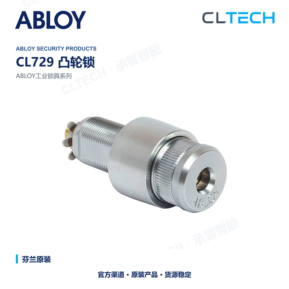 ABLOY CL729 机械锁具与锁体产品资料图