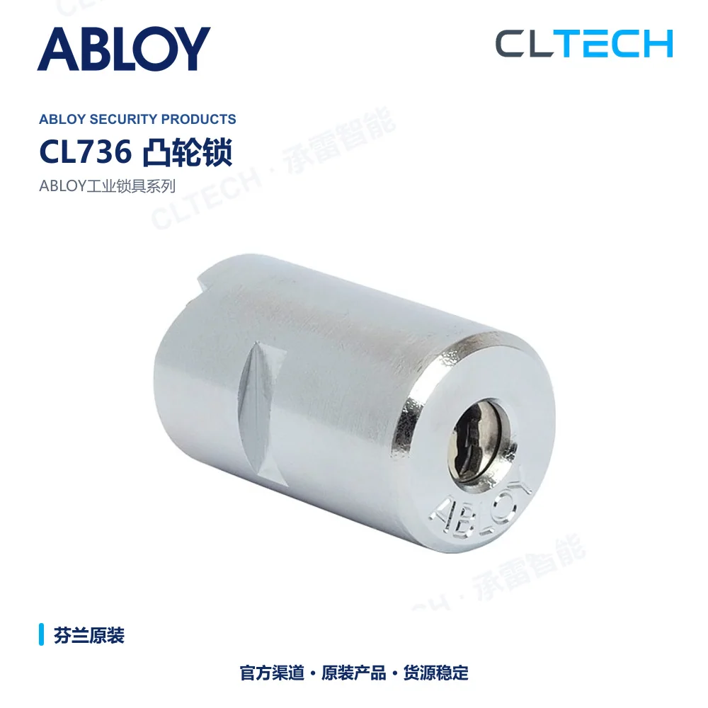 ABLOY CL736 机械锁具与锁体产品资料图