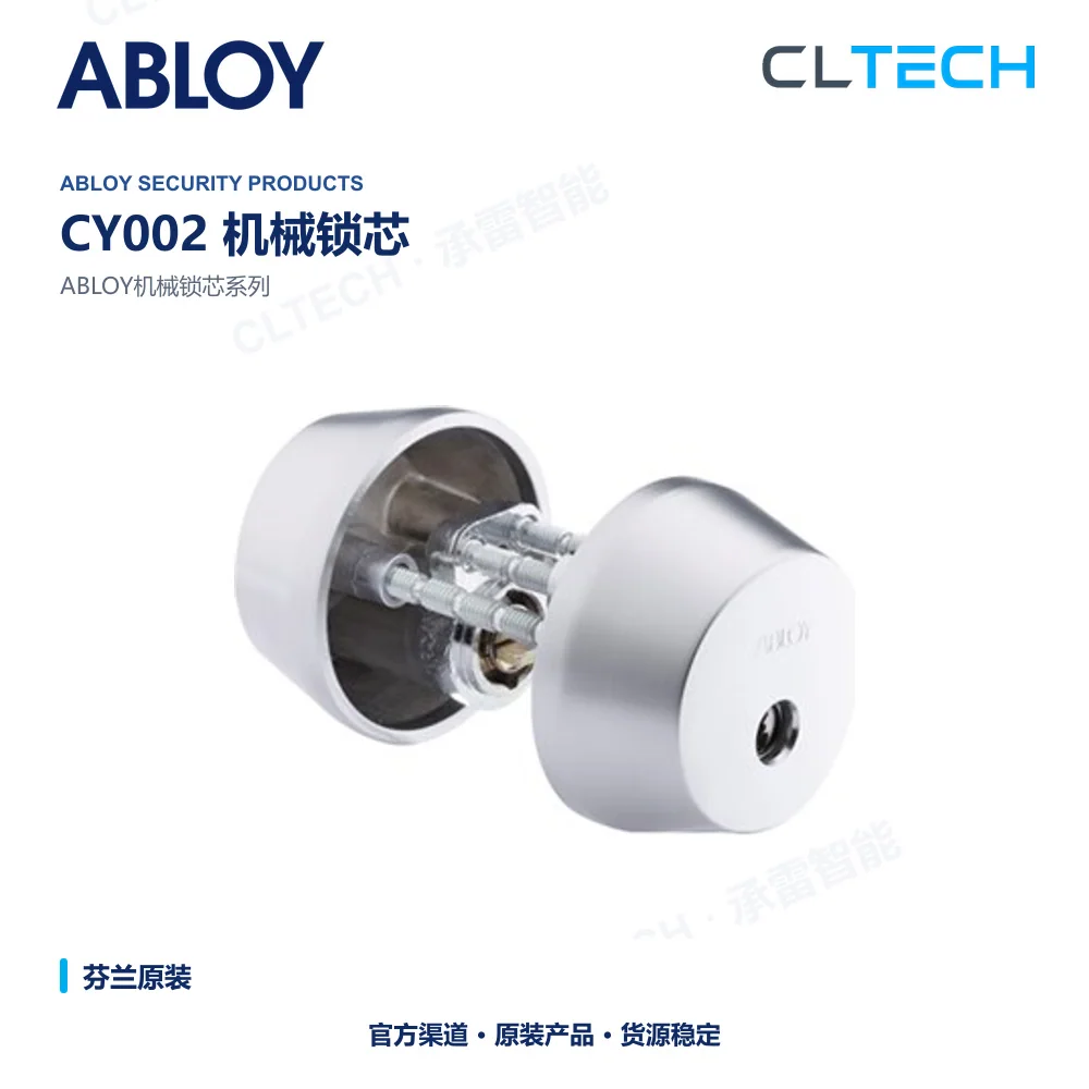 ABLOY CY002 机械门锁芯产品资料图