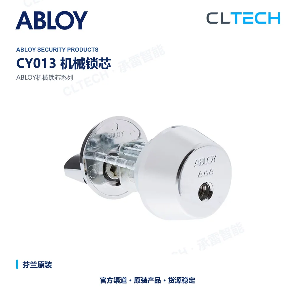 ABLOY CY013 机械门锁芯产品资料图