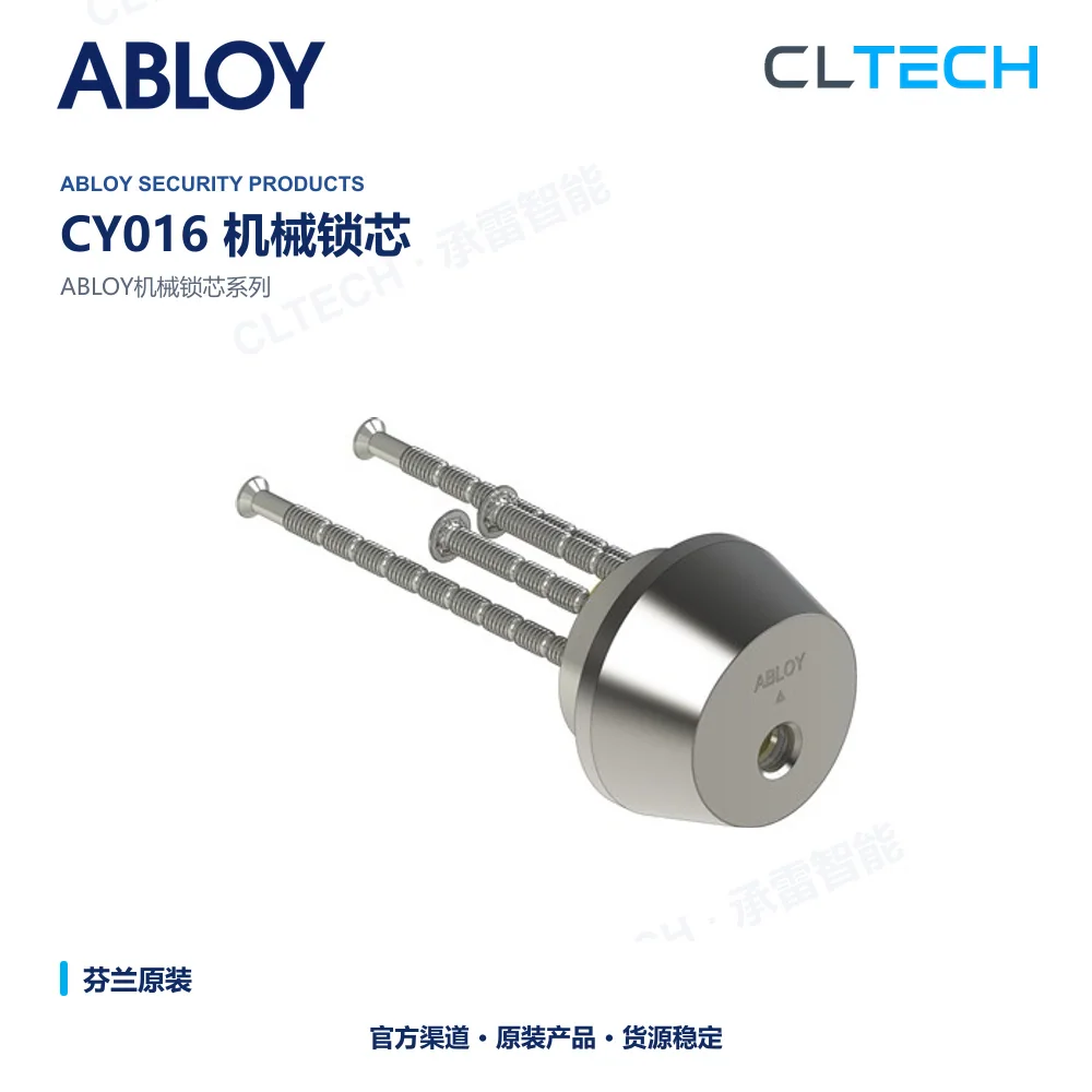 ABLOY CY016 机械门锁芯产品资料图