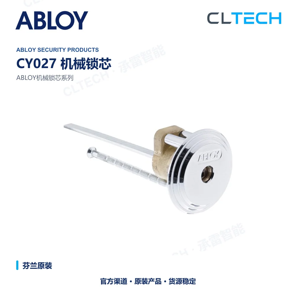 ABLOY CY027 机械门锁芯产品资料图