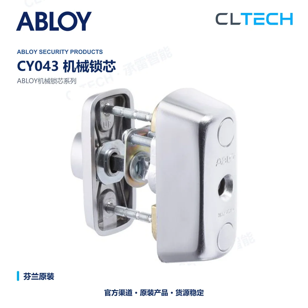 ABLOY CY043 机械门锁芯产品资料图
