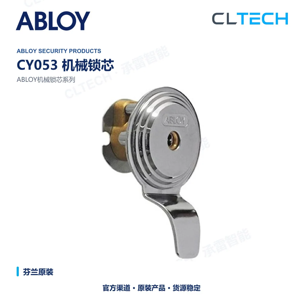 ABLOY CY053 机械门锁芯产品资料图