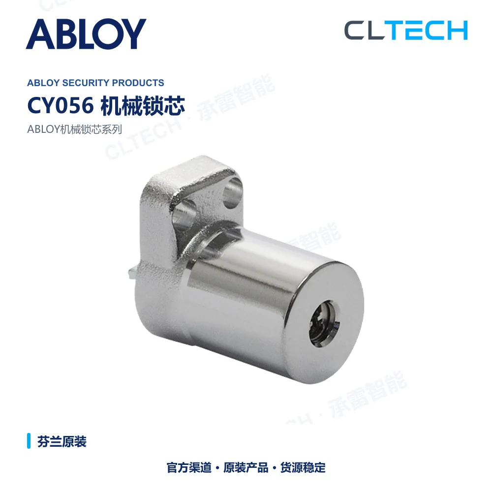 ABLOY CY056 机械门锁芯产品资料图