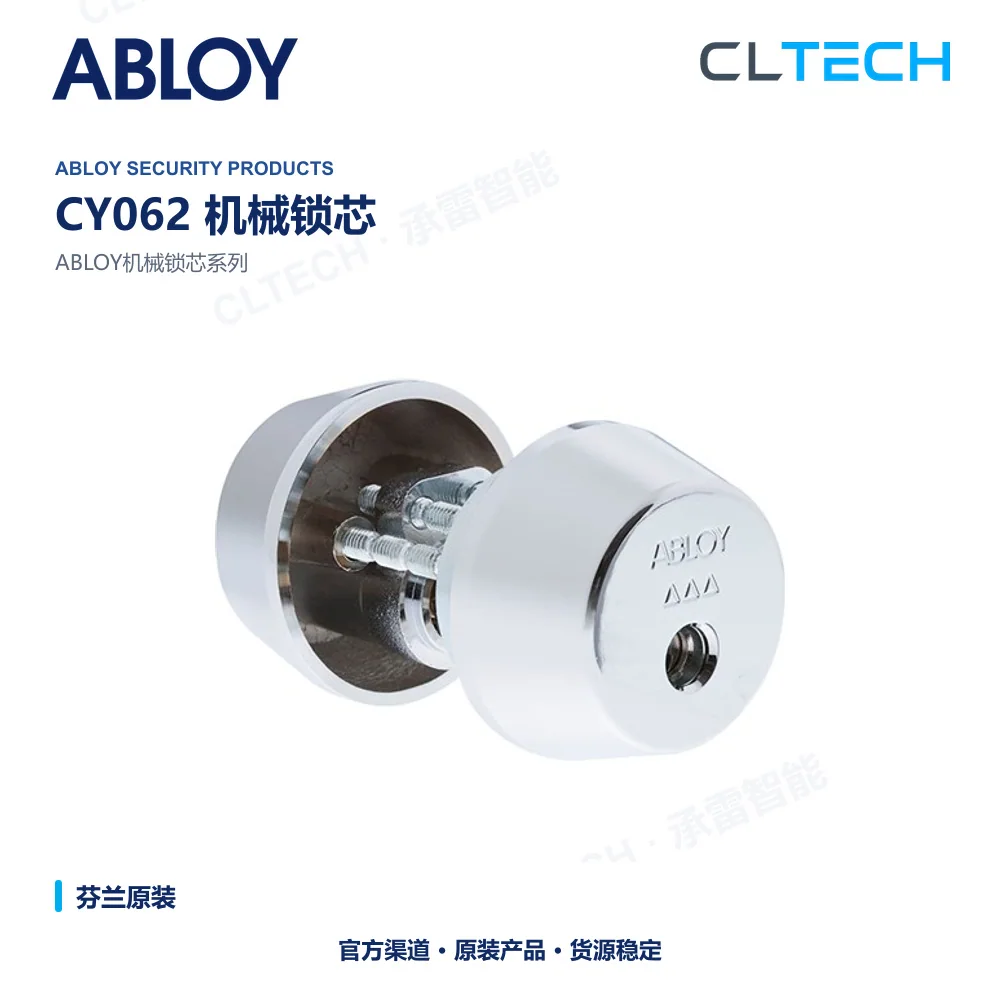 ABLOY CY062 机械门锁芯产品资料图