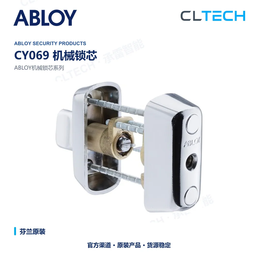 ABLOY CY069 机械门锁芯产品资料图