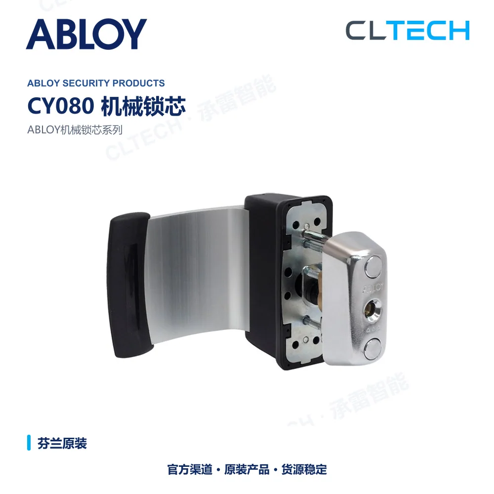 ABLOY CY080 机械门锁芯产品资料图