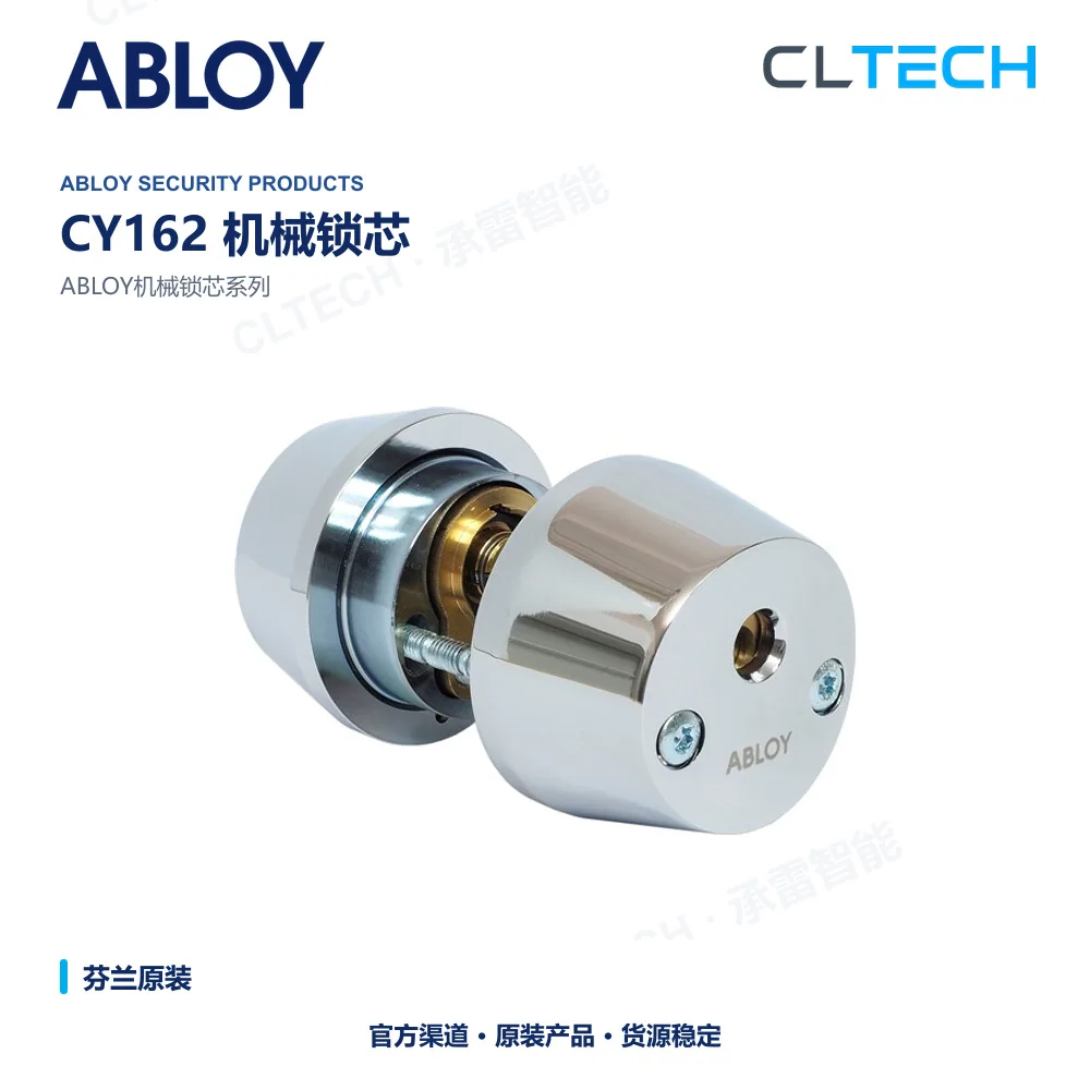 ABLOY CY162 机械门锁芯产品资料图