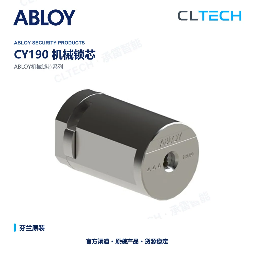 ABLOY CY190 机械门锁芯产品资料图