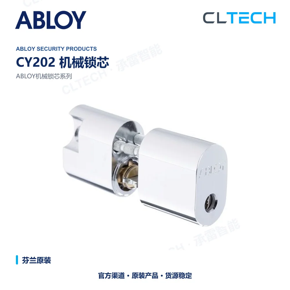 ABLOY CY202 机械门锁芯产品资料图