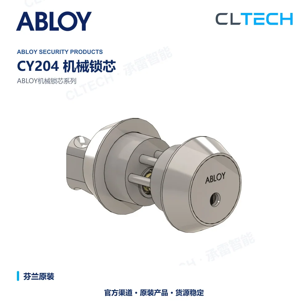 ABLOY CY204 机械门锁芯产品资料图