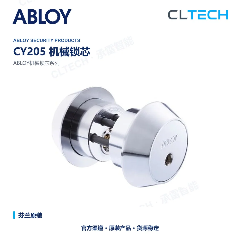 ABLOY CY205 机械门锁芯产品资料图
