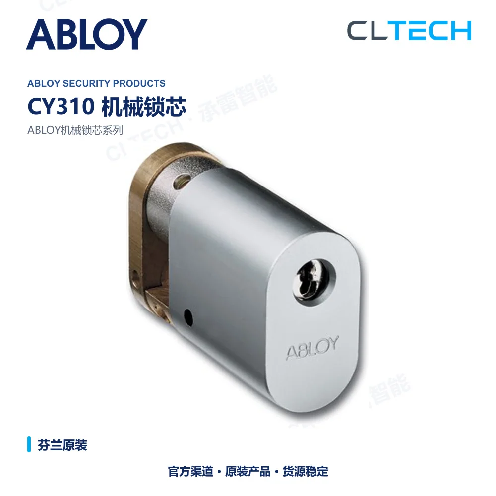 ABLOY CY310 机械门锁芯产品资料图