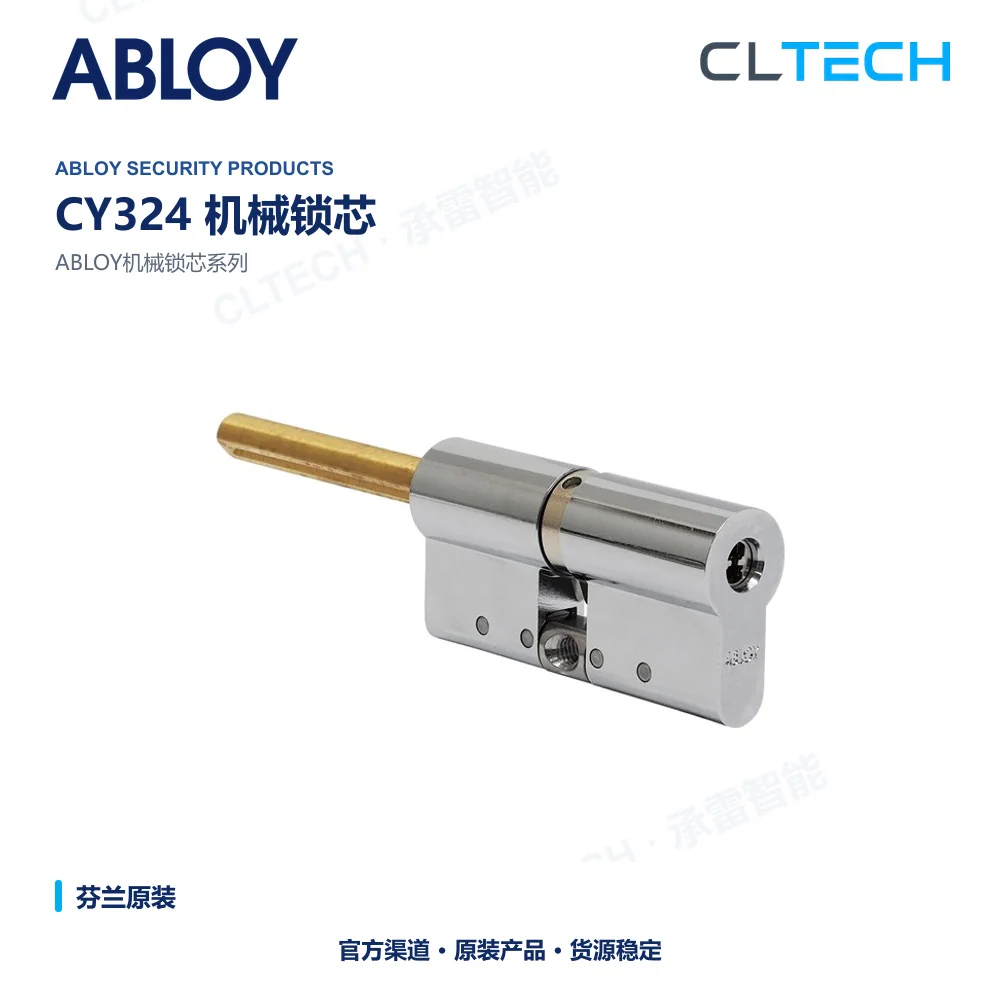 ABLOY CY324 机械门锁芯产品资料图