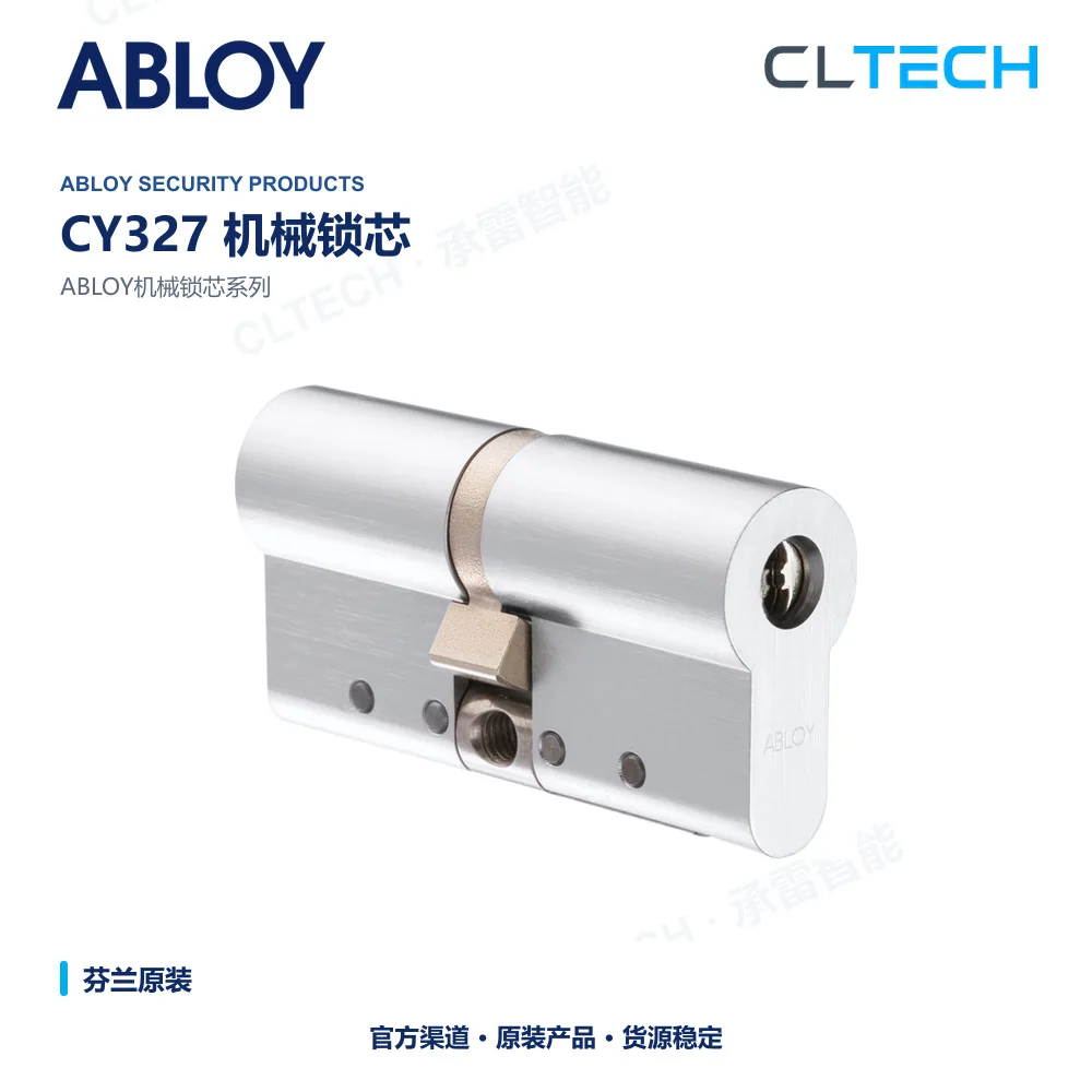 ABLOY CY327 机械门锁芯产品资料图