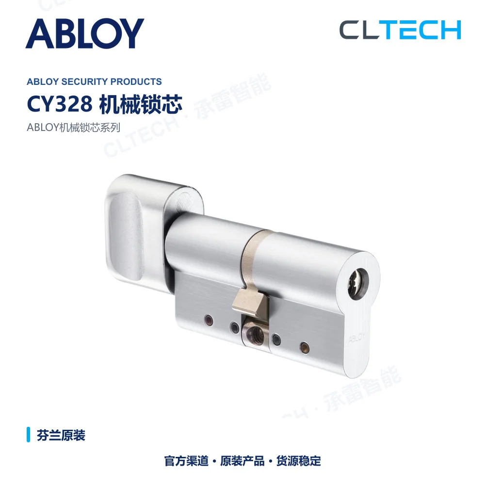 ABLOY CY328 机械门锁芯产品资料图