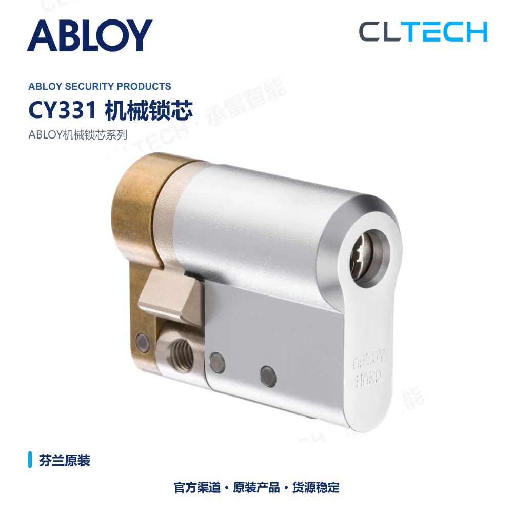 ABLOY CY331 机械门锁芯产品资料图