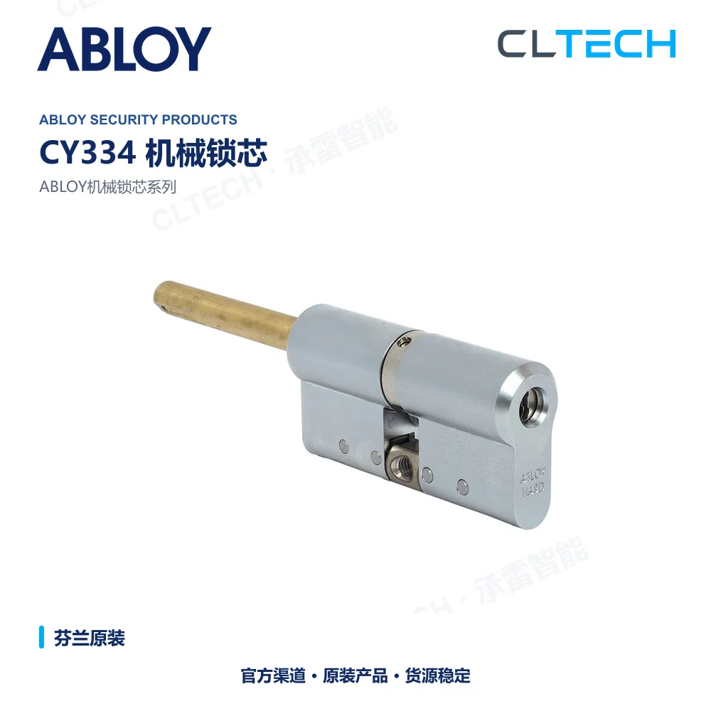 ABLOY CY334 机械门锁芯产品资料图