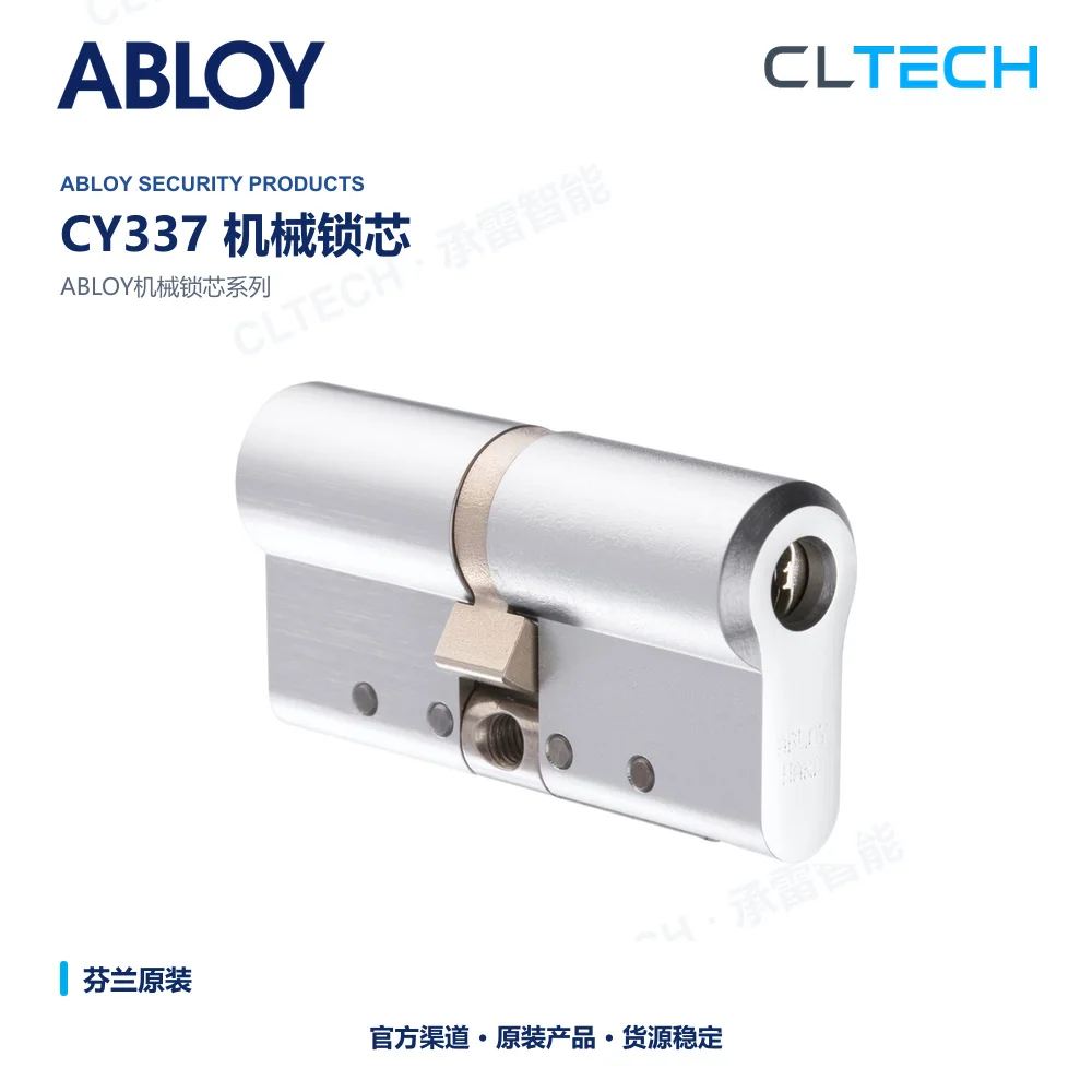 ABLOY CY337 机械门锁芯产品资料图