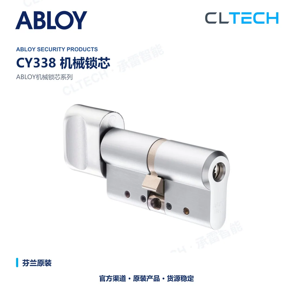 ABLOY CY338 机械门锁芯产品资料图