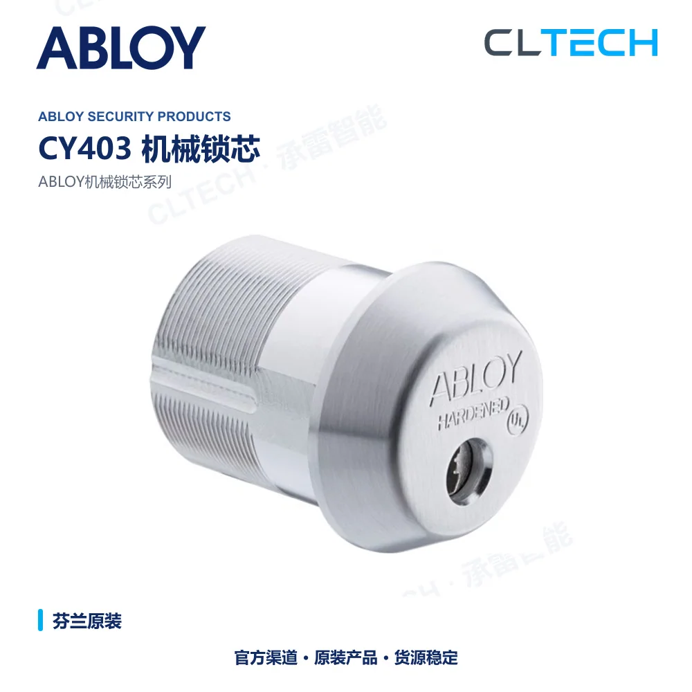 ABLOY CY403 机械门锁芯产品资料图