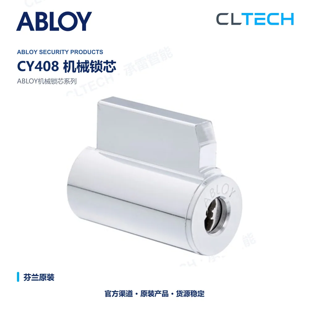 ABLOY CY408 机械门锁芯产品资料图