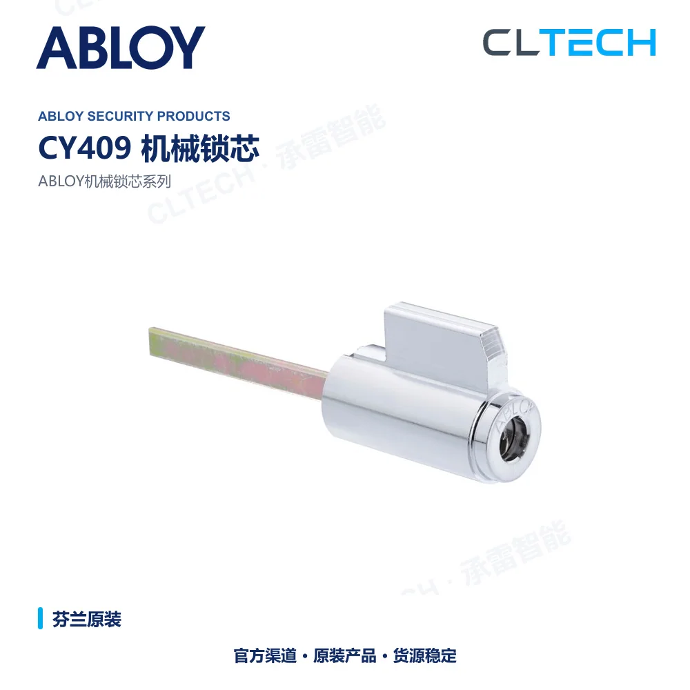 ABLOY CY409 机械门锁芯产品资料图