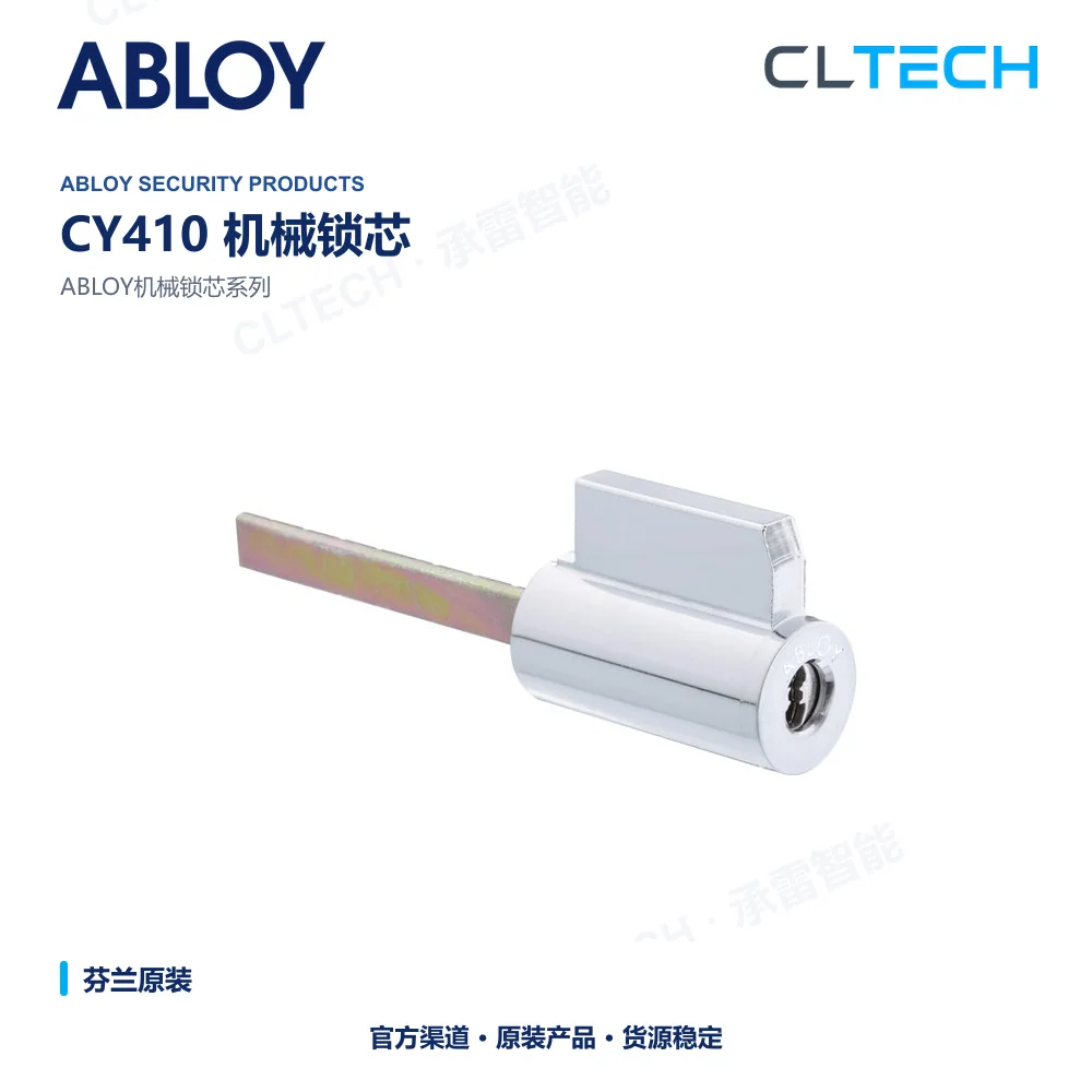 ABLOY CY410 机械门锁芯产品资料图