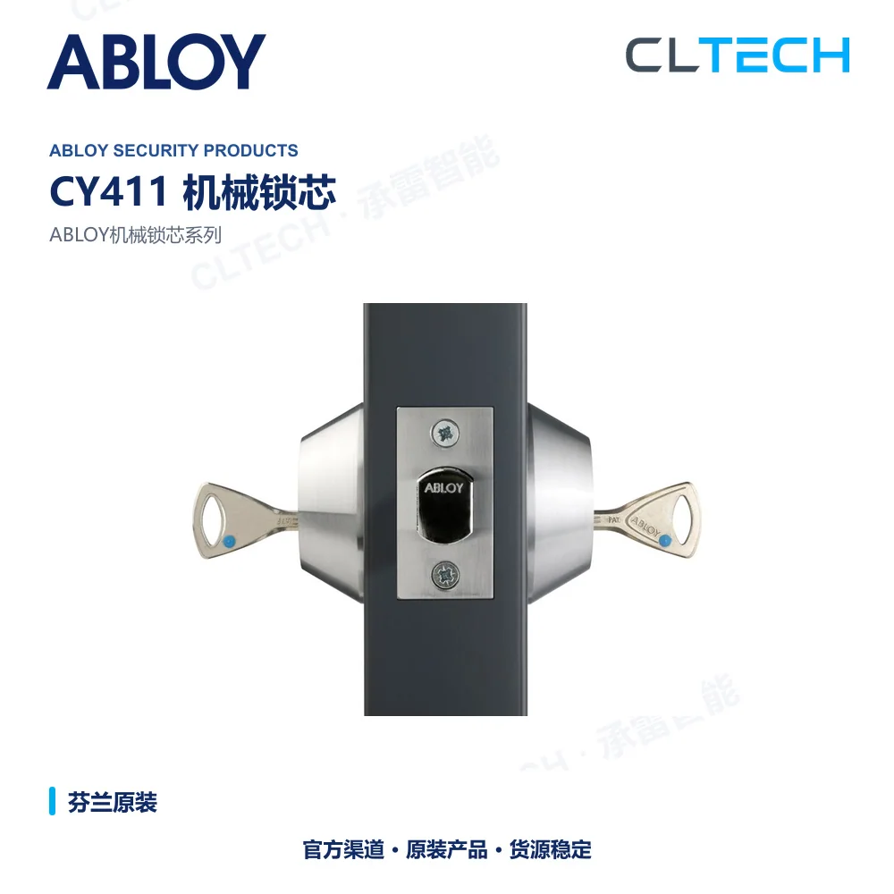 ABLOY CY411 机械门锁芯产品资料图