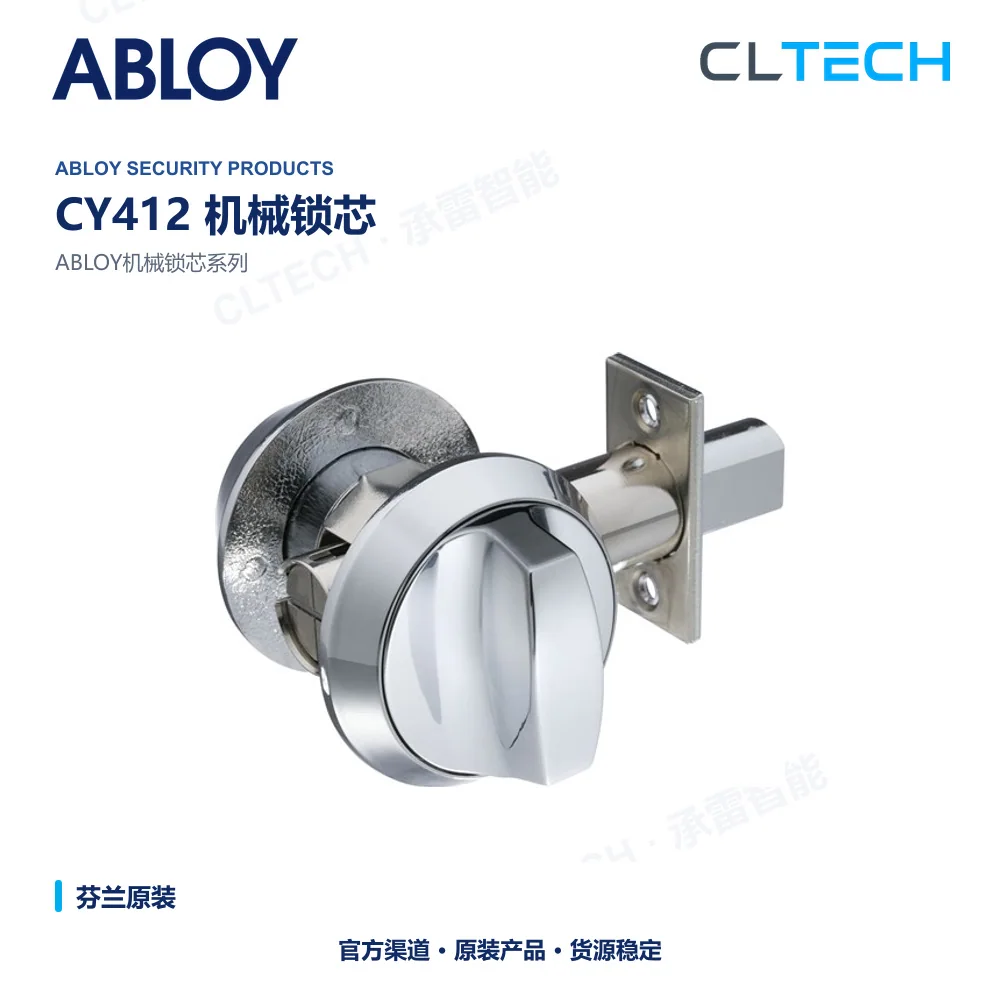 ABLOY CY412 机械门锁芯产品资料图