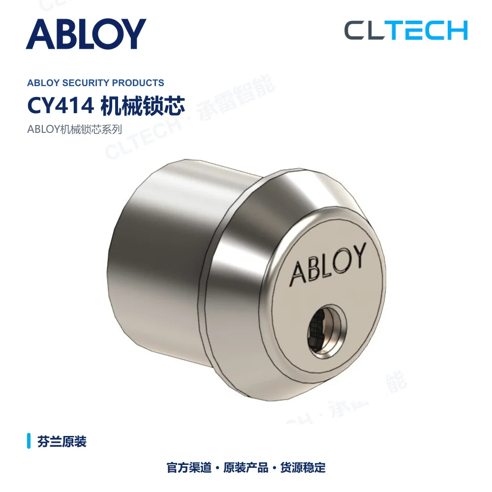 ABLOY CY414 机械门锁芯产品资料图