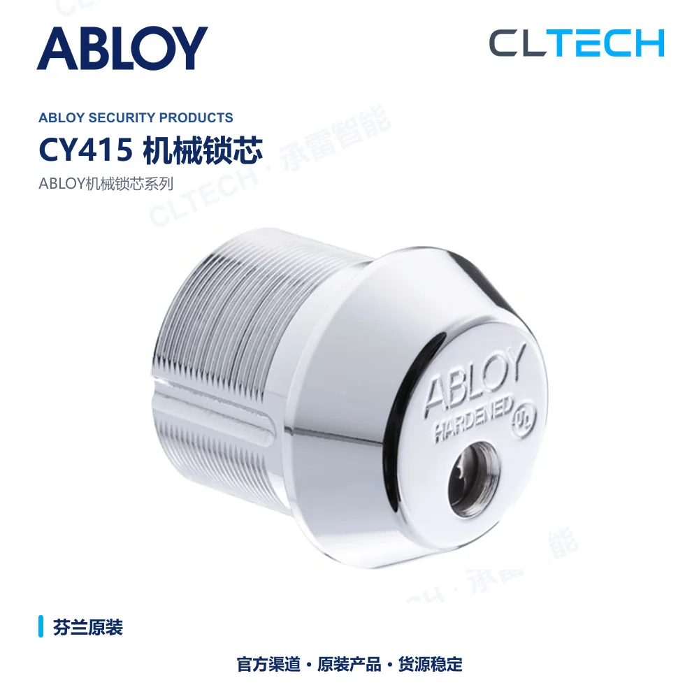 ABLOY CY415 机械门锁芯产品资料图