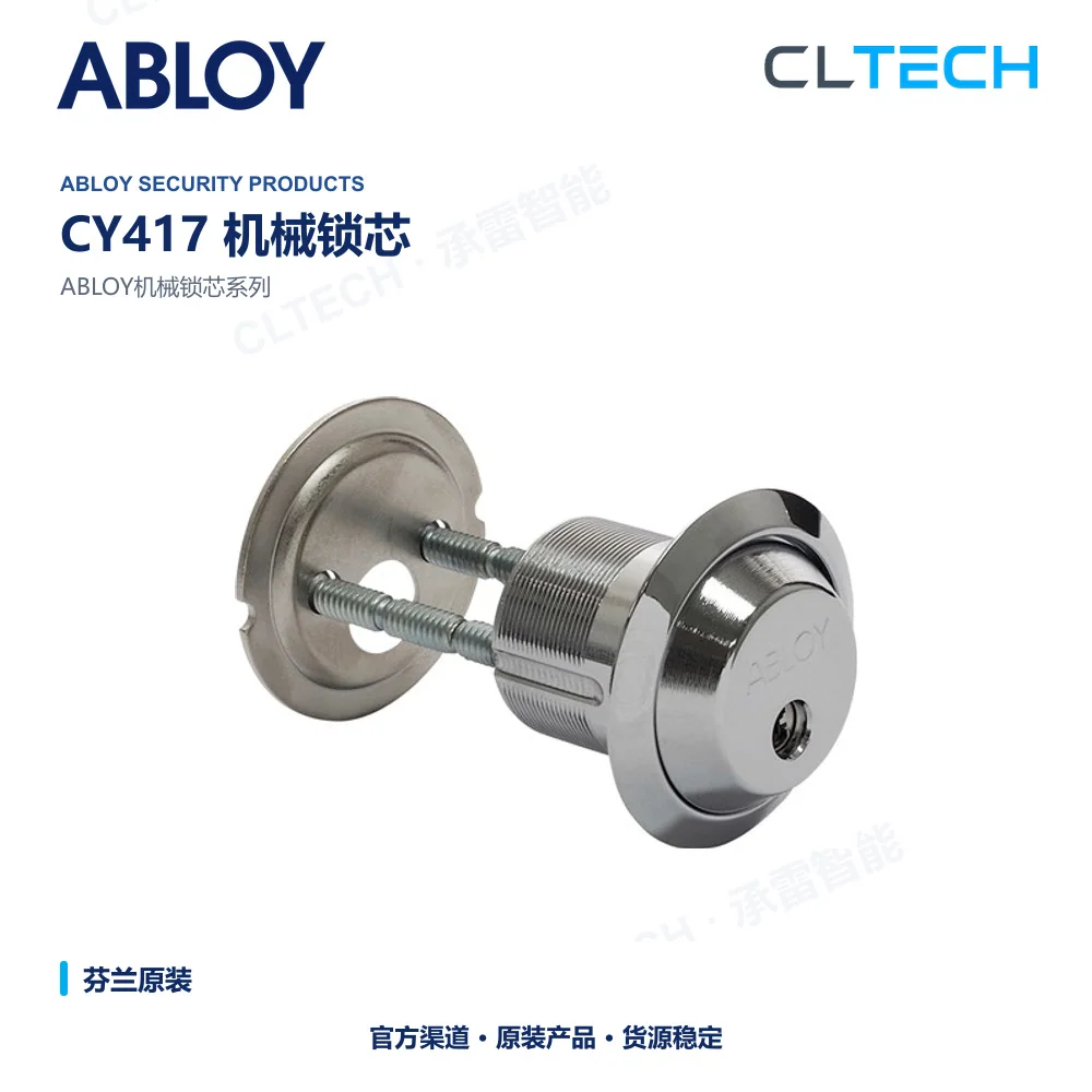 ABLOY CY417 机械门锁芯产品资料图