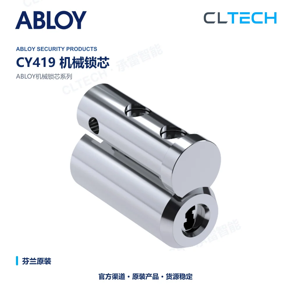 ABLOY CY419 机械门锁芯产品资料图