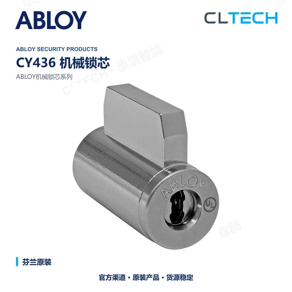 ABLOY CY436 机械门锁芯产品资料图