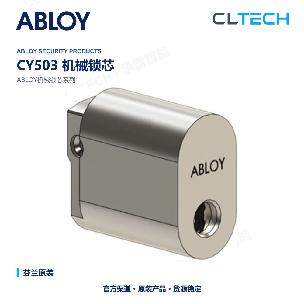ABLOY CY503 机械门锁芯产品资料图