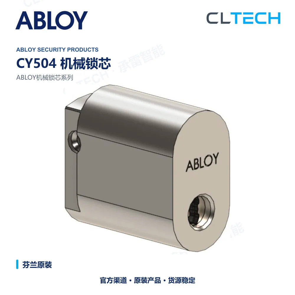 ABLOY CY504 机械门锁芯产品资料图