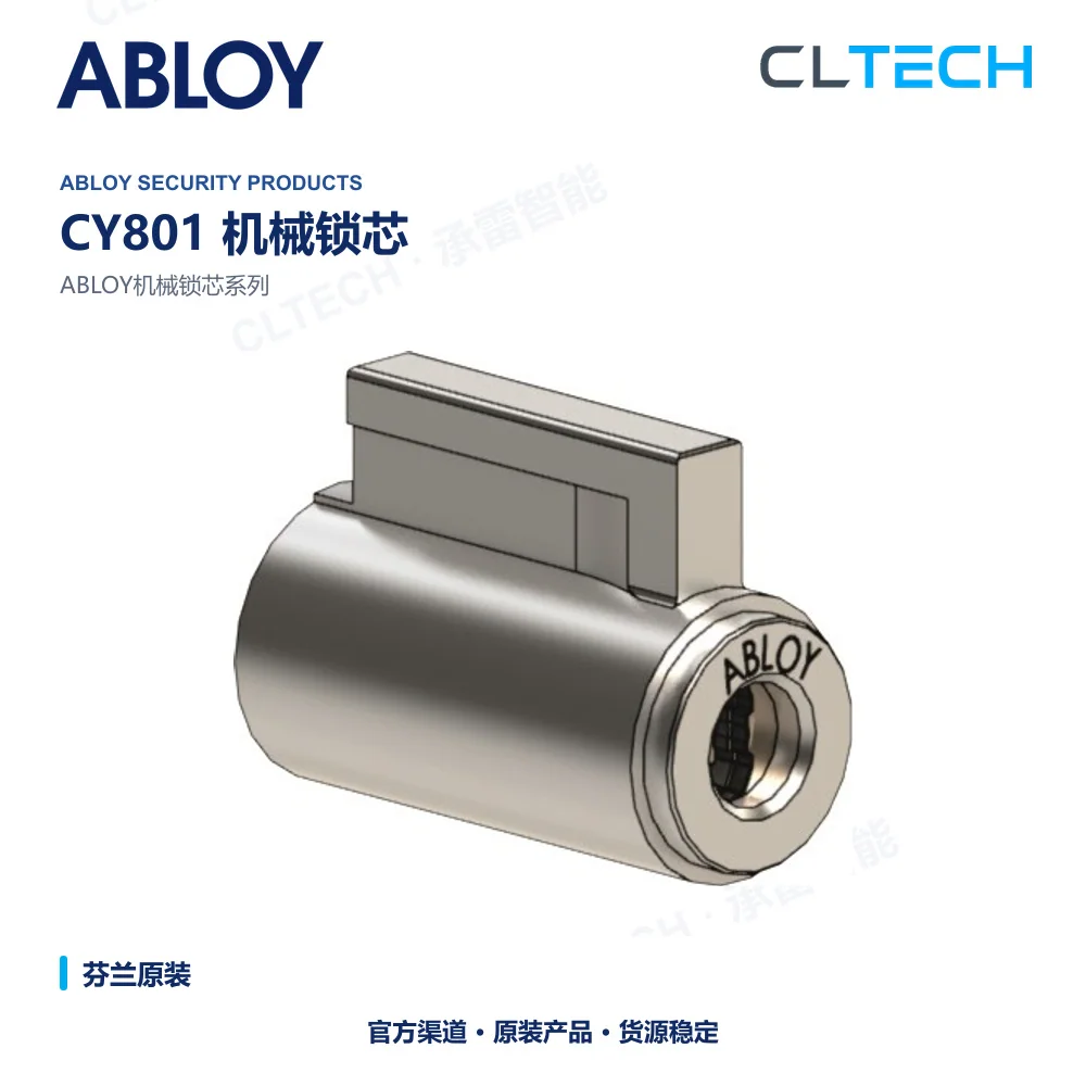 ABLOY CY801 机械门锁芯产品资料图